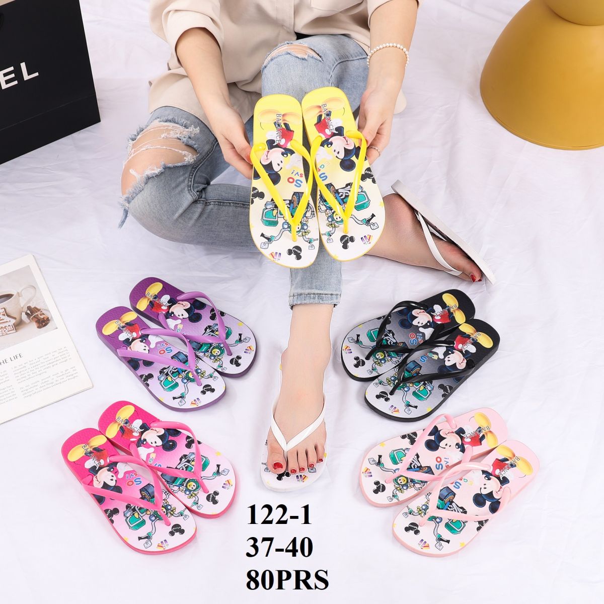 SANDAL