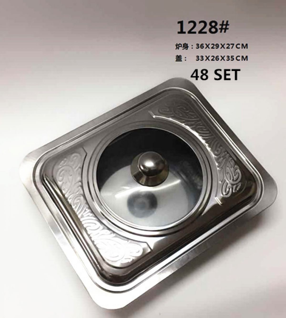 1228 ISI 4 LUSIN