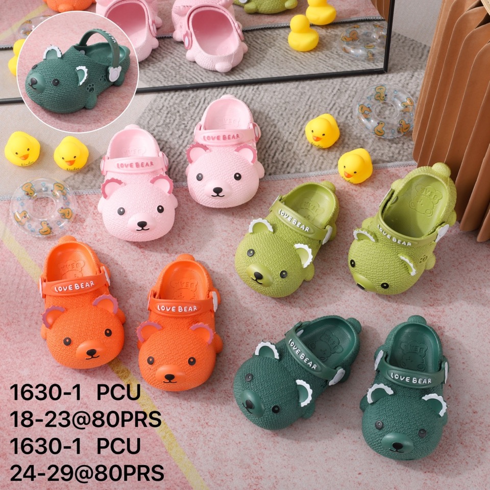 SANDAL