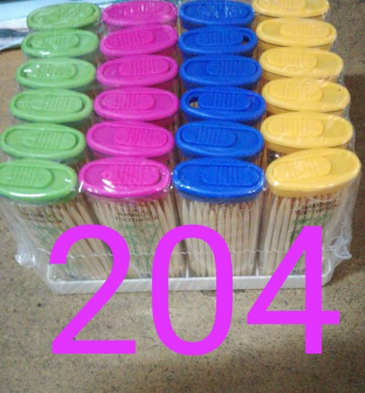 204 ISI 96 LUSIN