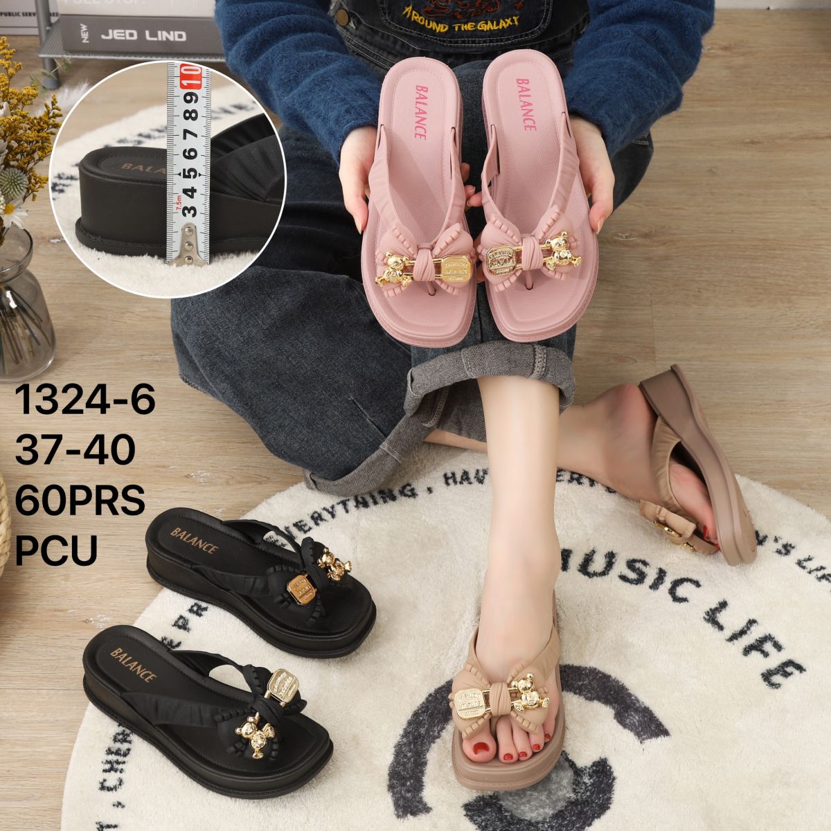 SANDAL