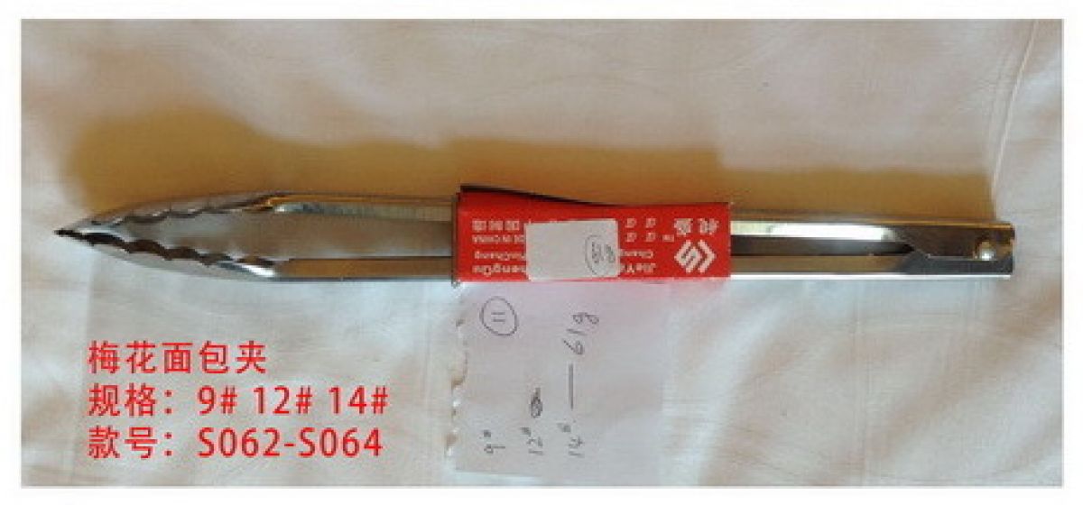 PENJEPIT MAKANAN S-064 (14") ISI 30 LUSIN