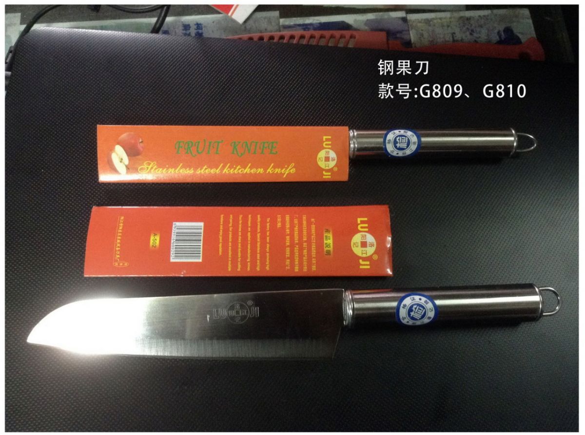 PISAU G-810 6" ISI 400 PCS
