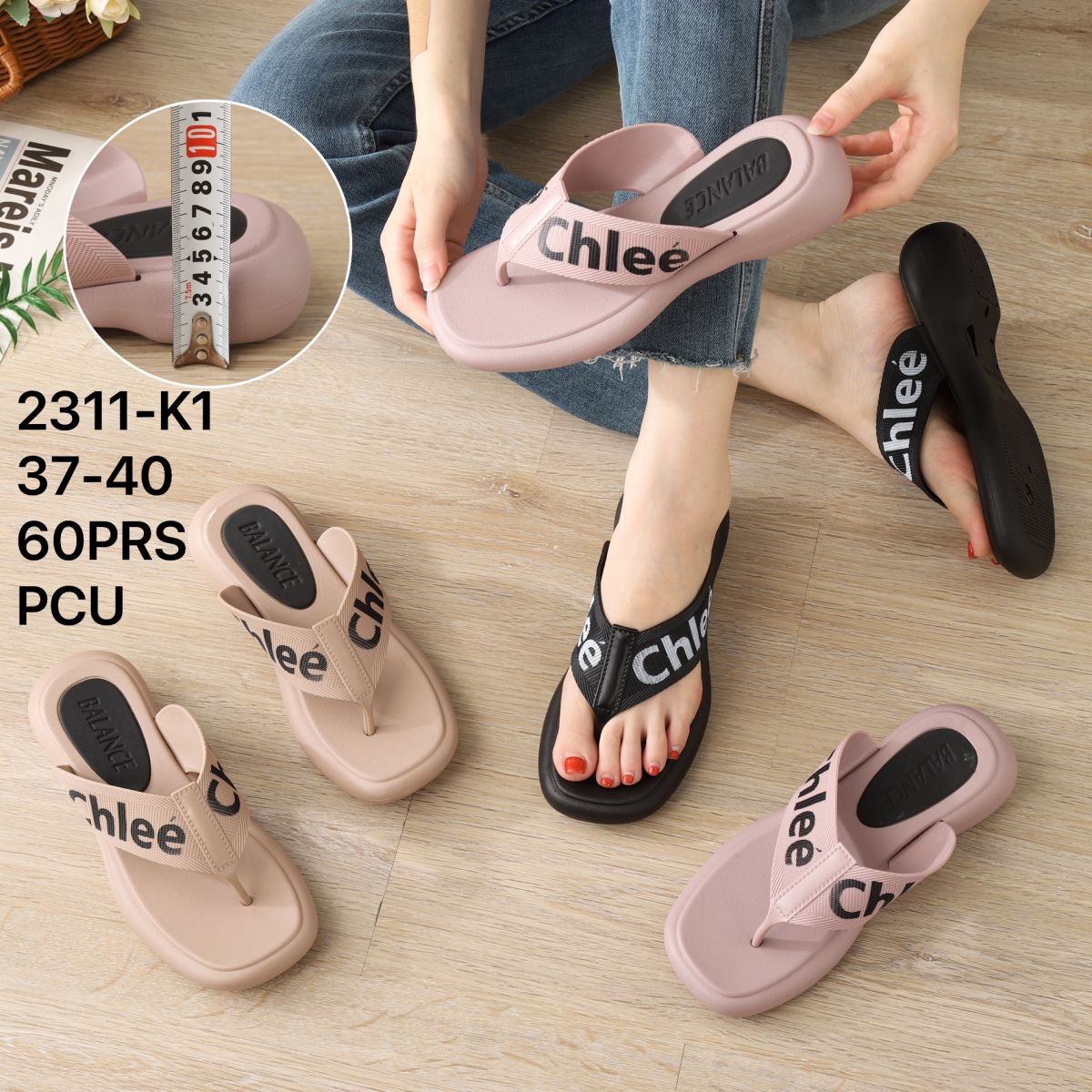 SANDAL