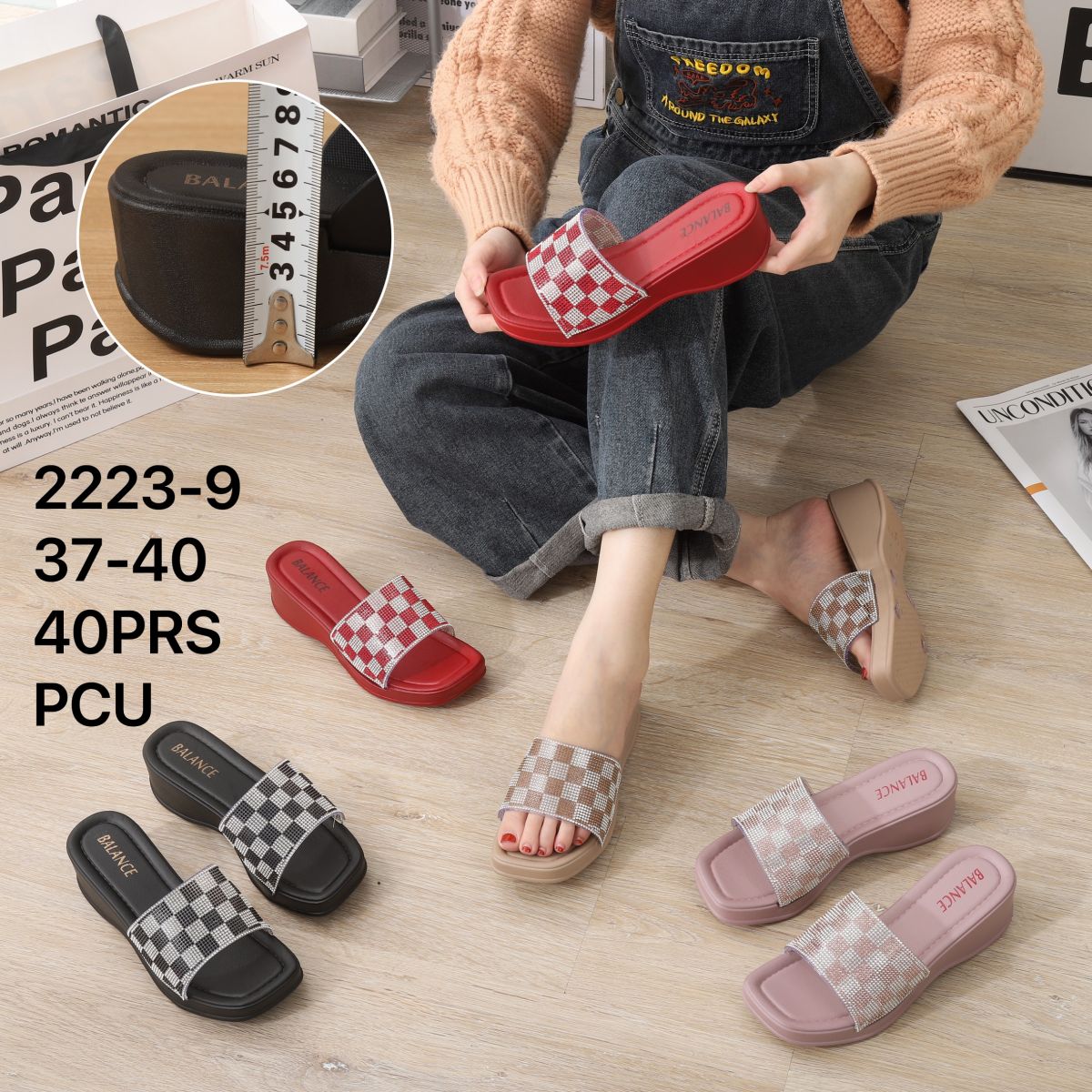SANDAL