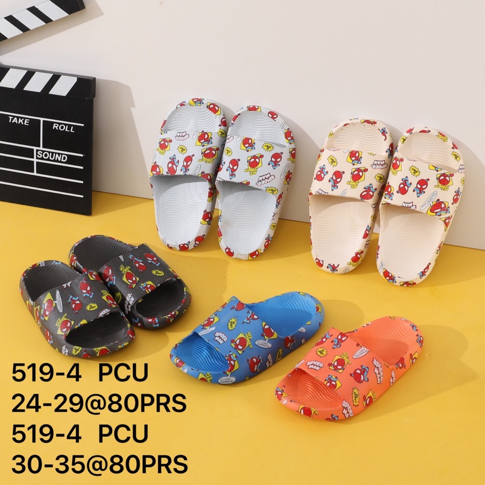 SANDAL