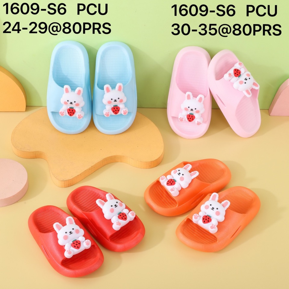 SANDAL